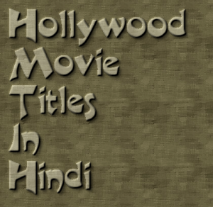 Hollywood movie dubbed in hindi 